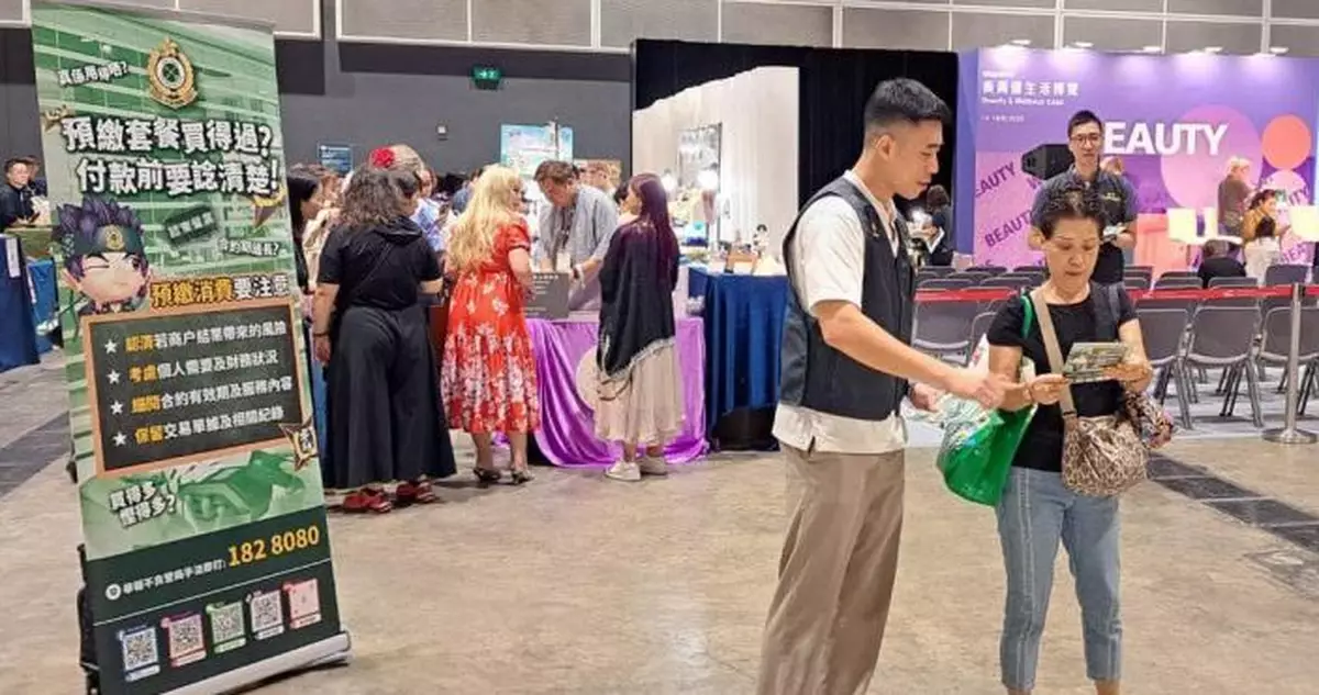 海關宣傳隊到美容健身博覽 提醒市民簽約或購買預繳套餐前要了解風險