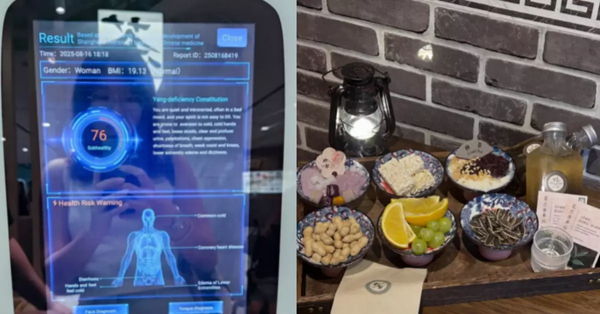 新加坡養生茶新時尚！靈芝人參入茶、AI舌診打造慢生活潮流