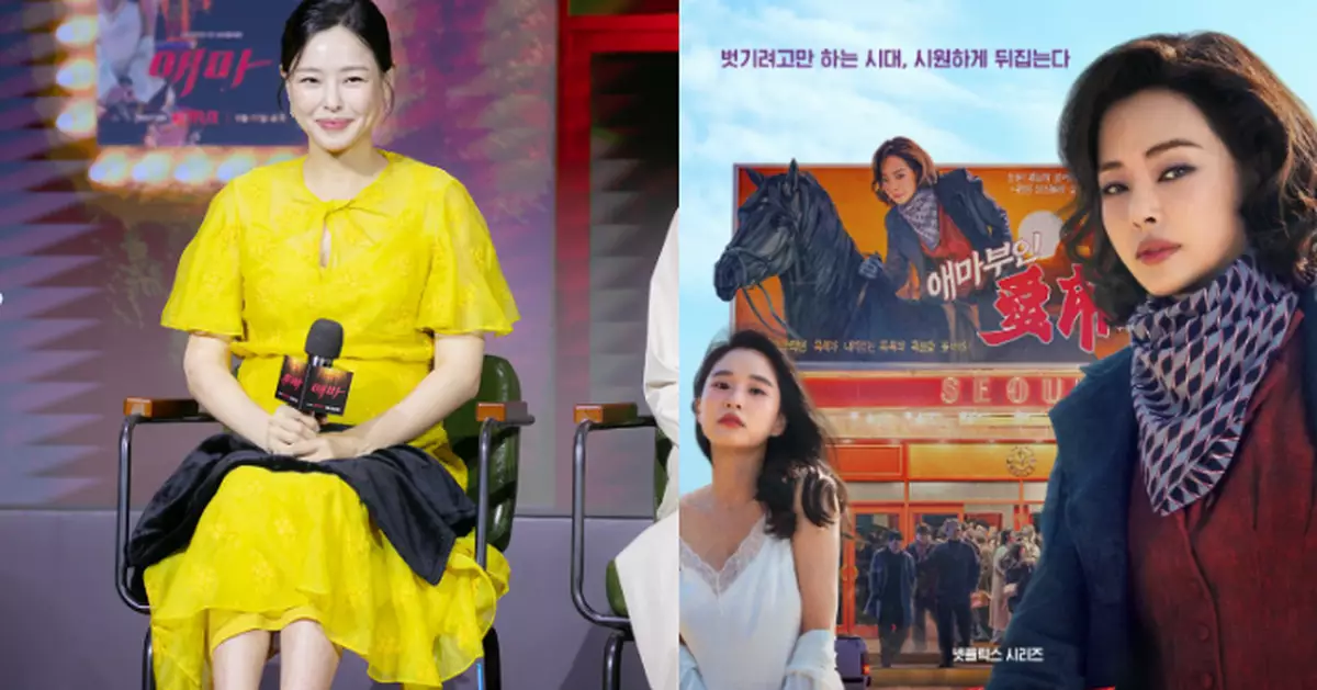 李荷妮挺孕肚出席新劇發佈會 坦言對劇本情有獨鍾