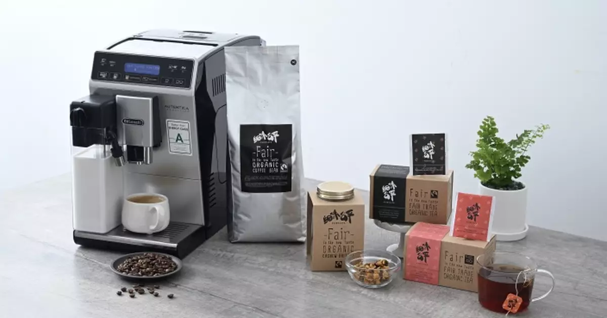  「細味公平 FAIRTASTE」推出FAIRBOX mini 咖啡機套裝  為辦公與餐飲空間注入健康質感