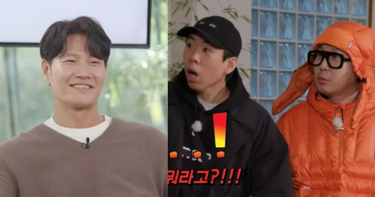 金鍾國錄影當日宣佈婚訊 《RM》全員嚇壞難以相信