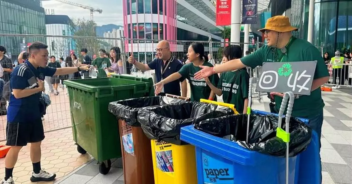 啟德體育園多管齊下打造低碳環保場地 推動綠色經濟發展