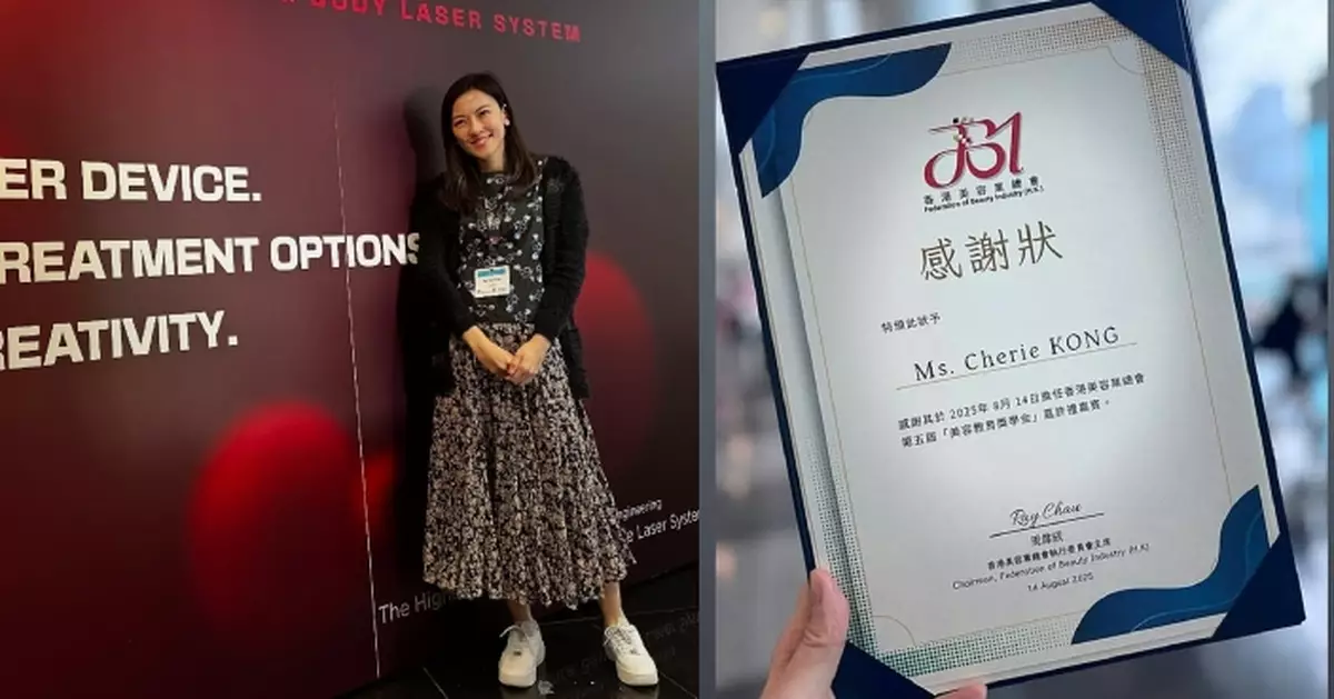 從「翻版唐詩詠」到商界女強人：江芷妮息影多年後華麗轉身