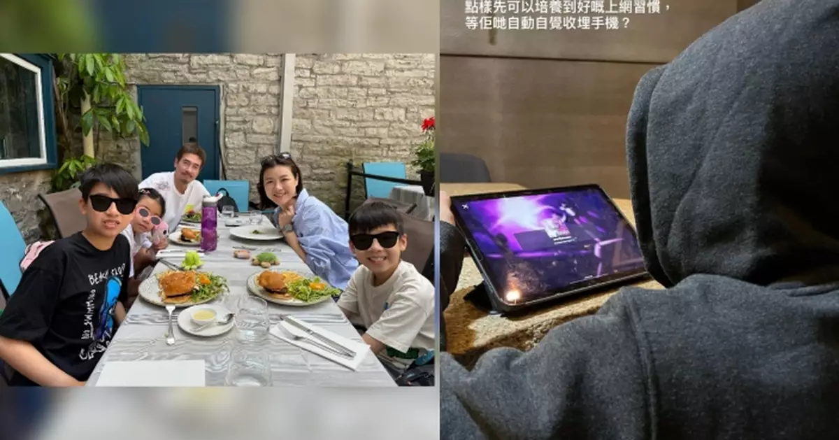 陳豪爆育兒煩惱 上網求教：點樣防止仔女上網成癮？