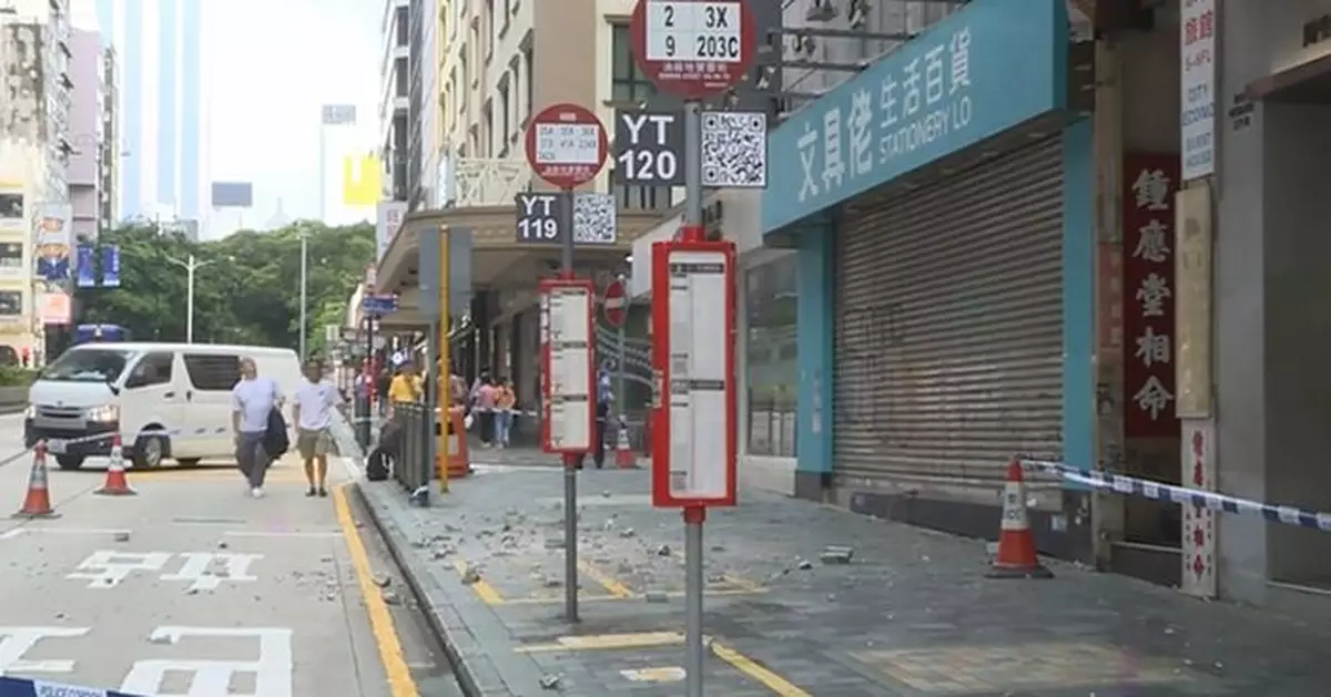 彌敦道有大廈單位石屎剝落 碎片散落一地無人傷