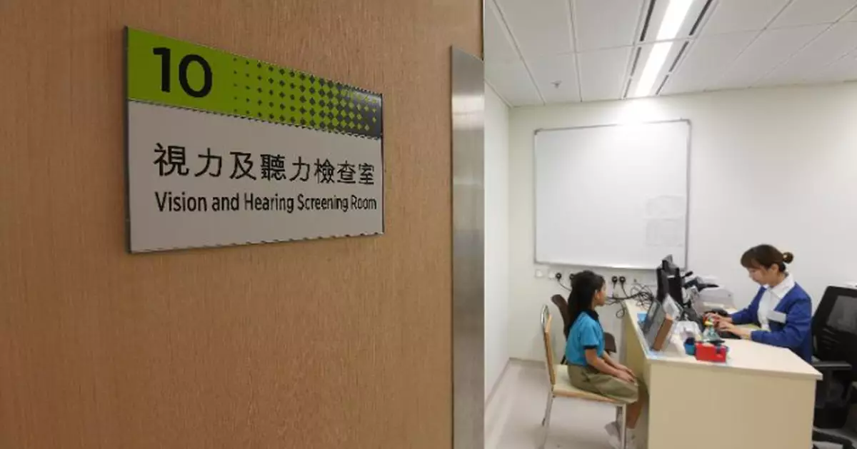 調查指兩成無戴眼鏡小學生視力不合格 衞生署﹕一直有為兒童檢查及轉介合適機構處理