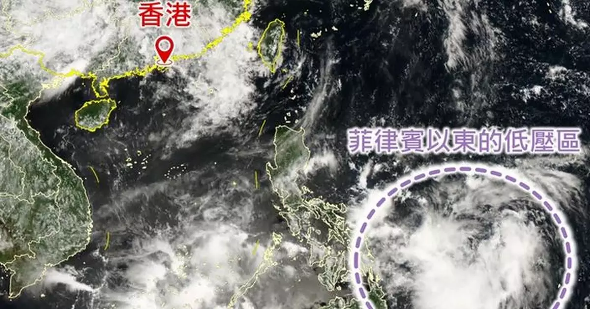 天氣 | 天文台：料菲東低壓區逐漸發展 本港普遍吹烈風機會較低