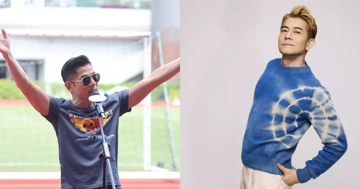 郭富城出任香港賽馬會「星動策展大使」 8.28見證Now United首位中國香港區新成員誕生