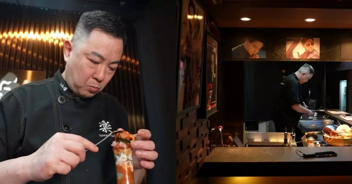 美食新聞報道｜招積鐵板燒街客免問 樂師傅秉承張國榮座右銘「嚟得畀最好嘅你」