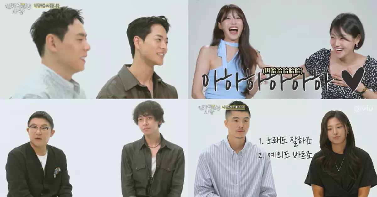 《真正不錯的人》藝人好友齊脫單 參加者撞樣金宇彬、雪炫等明星掀熱議