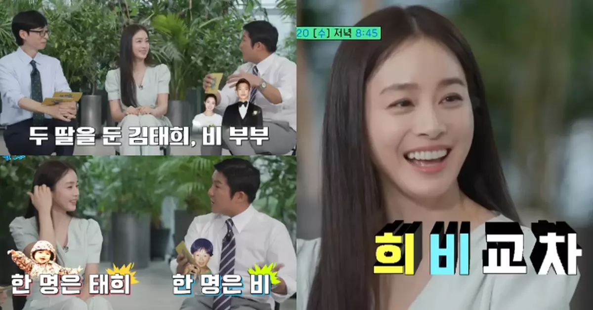 金泰希進軍荷李活老公Rain分擔家務 幽默形容兩女兒長相「悲喜交加」