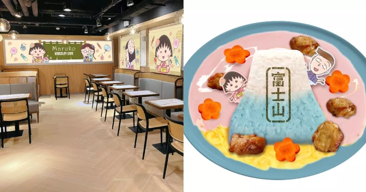 《櫻桃小丸子》動畫35周年 主題Cafe攜可愛角色造型餐點+限量精品登陸旺角