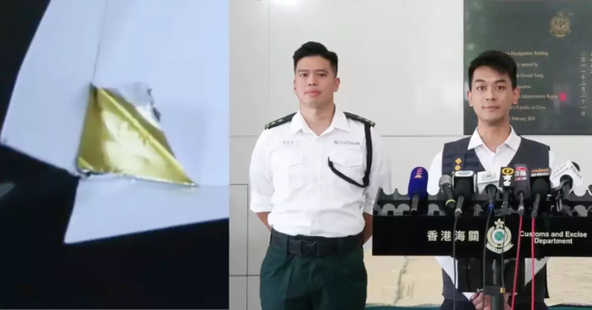 空運膠花惹懷疑 海關偵破走私約值2220萬港元黃金到日本案