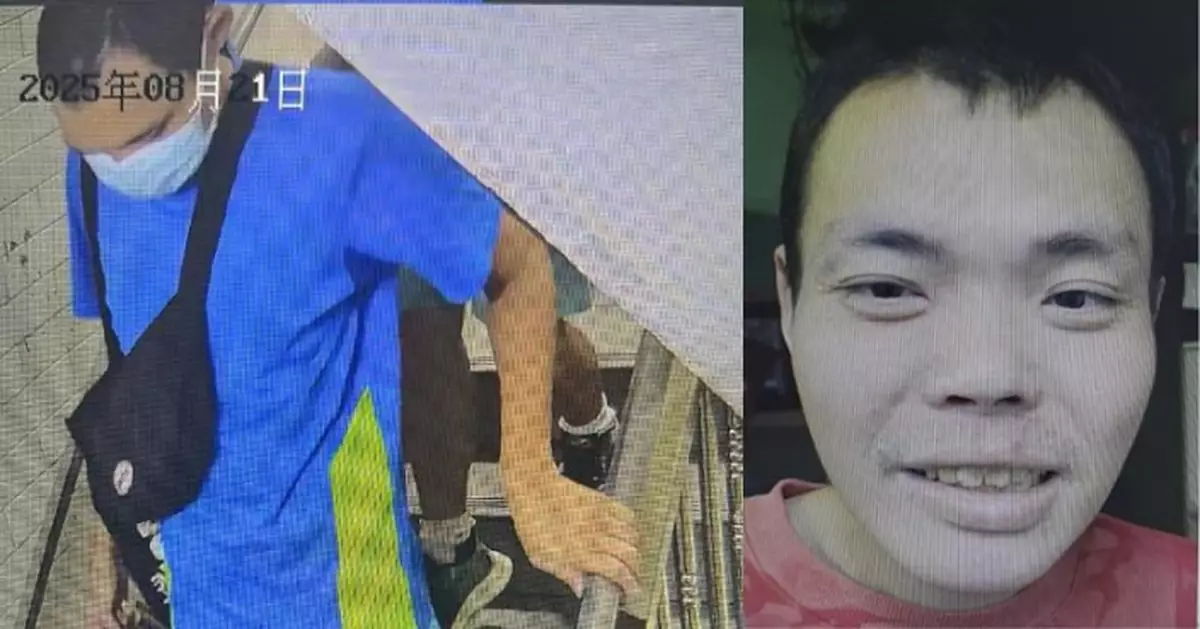 39歲男子潘宇崎離開元朗院舍後失蹤 警籲市民提供消息