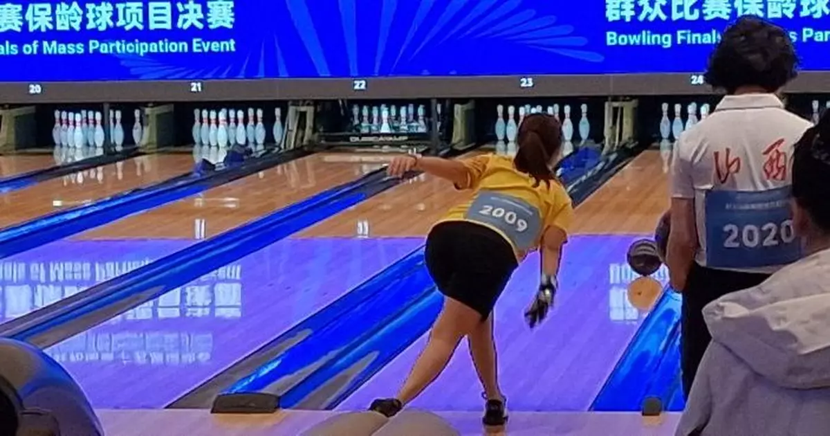 全運會｜香港賽區保齡球賽事周五起一連三日舉行   港隊派10人出戰