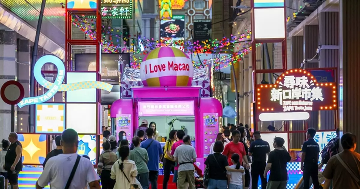 澳門政府與商會再合作9月至11月發放4.85億澳門元消費奬賞