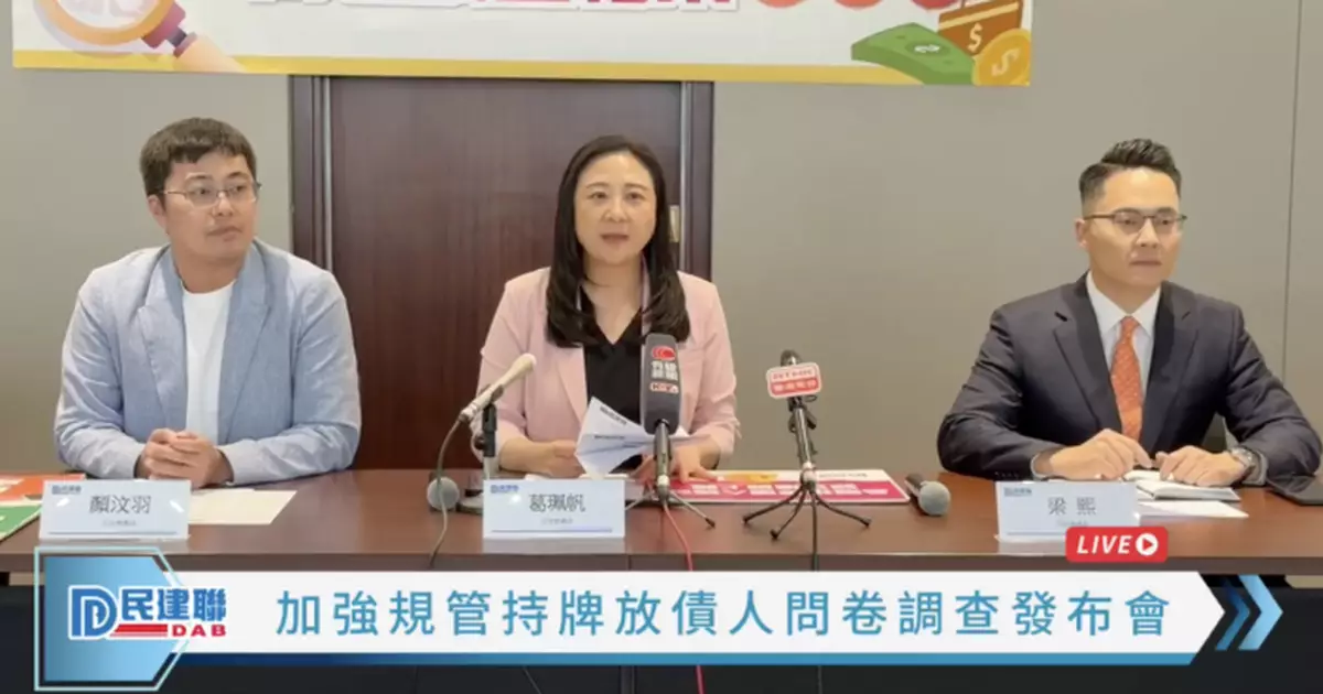 民建聯：近4成受訪者因外傭借貸遭追債備受滋擾