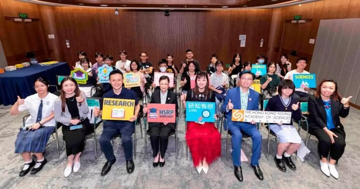 青科院工作坊4年培育逾300中學生  張曼莉：科創將與金融雙輪驅動