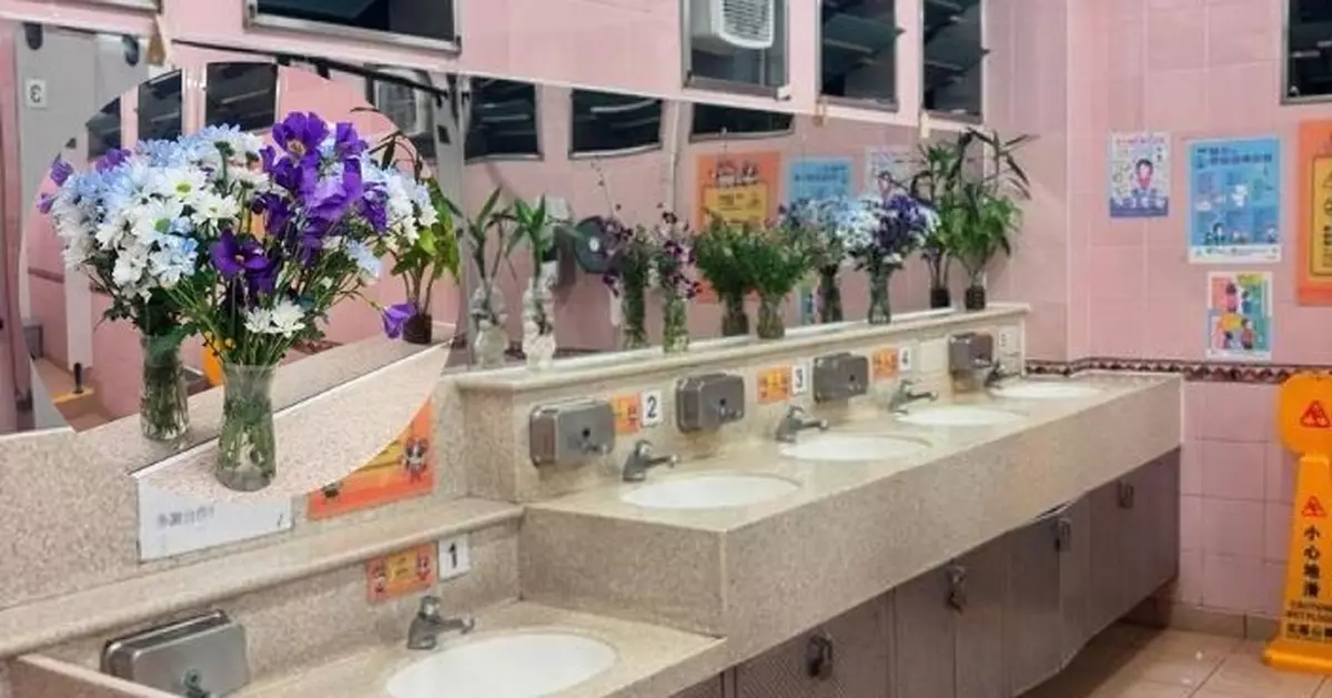 北區公園廁所乾淨企理 清潔姨姨自添鮮花布置 網讚：咁靚唔好意思整污糟！