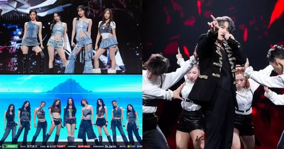 韓流與華語頂流齊集2025 TIMA國際音樂大賞 aespa、TWICE、姜濤等大展精彩舞台