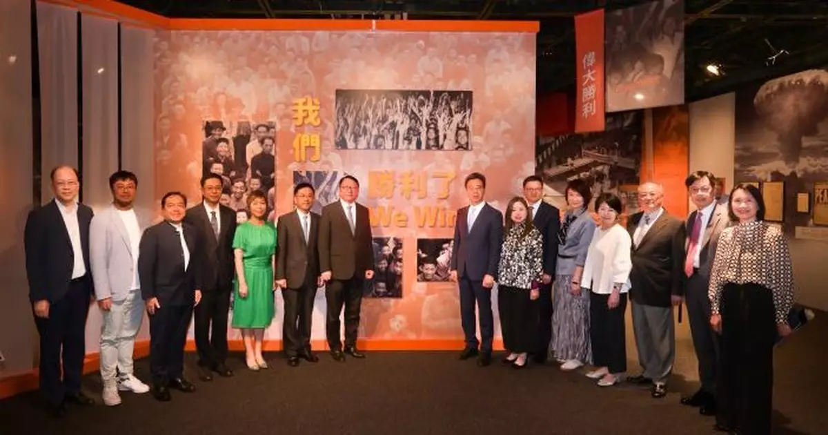 中銀香港支持紀念抗戰勝利八十周年展覽