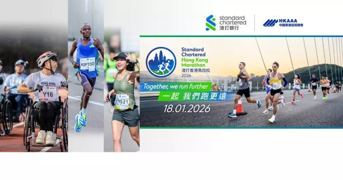 田總：有信心香港馬拉松符合「M」品牌計劃要求