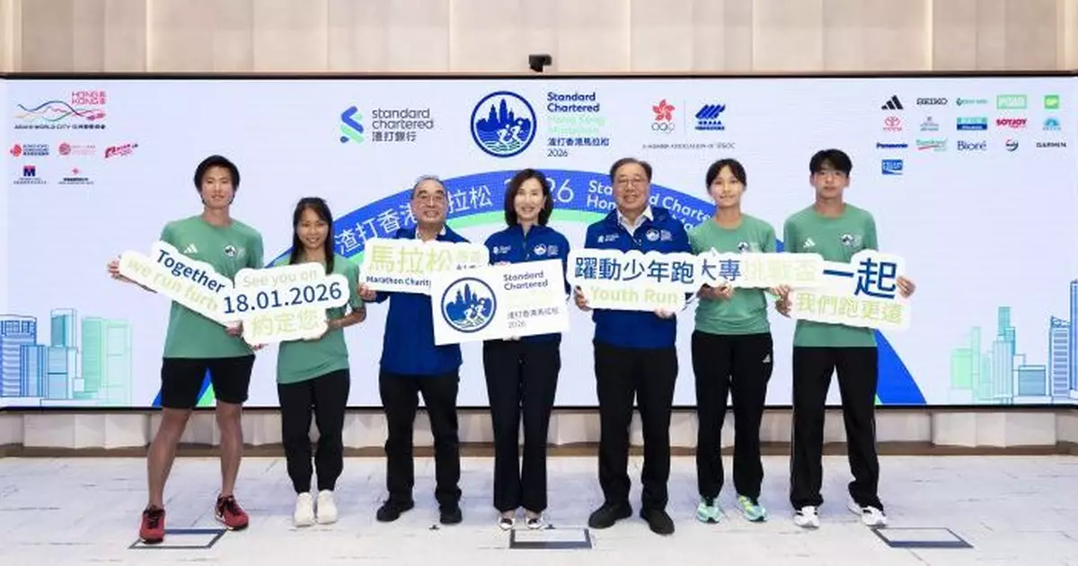 渣馬明年1.18開跑下月8日可報名  首設少年跑2500名額10至15歲可參賽