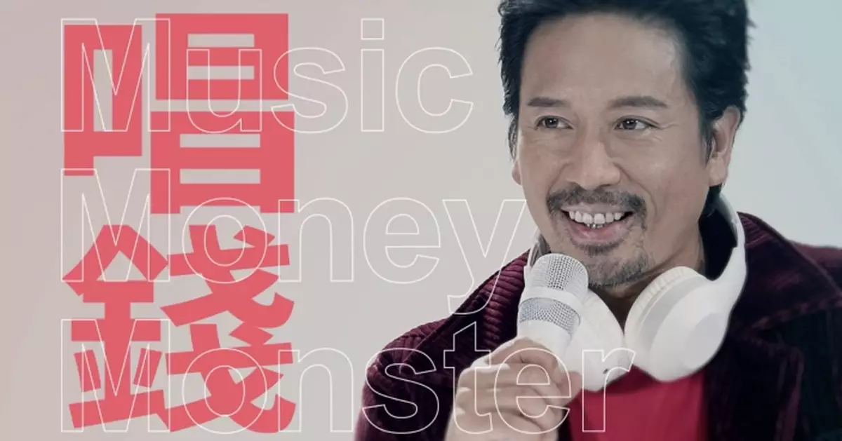 TVB Plus音樂遊戲節目《唱錢》大招募 10萬現金獎隨時獨取