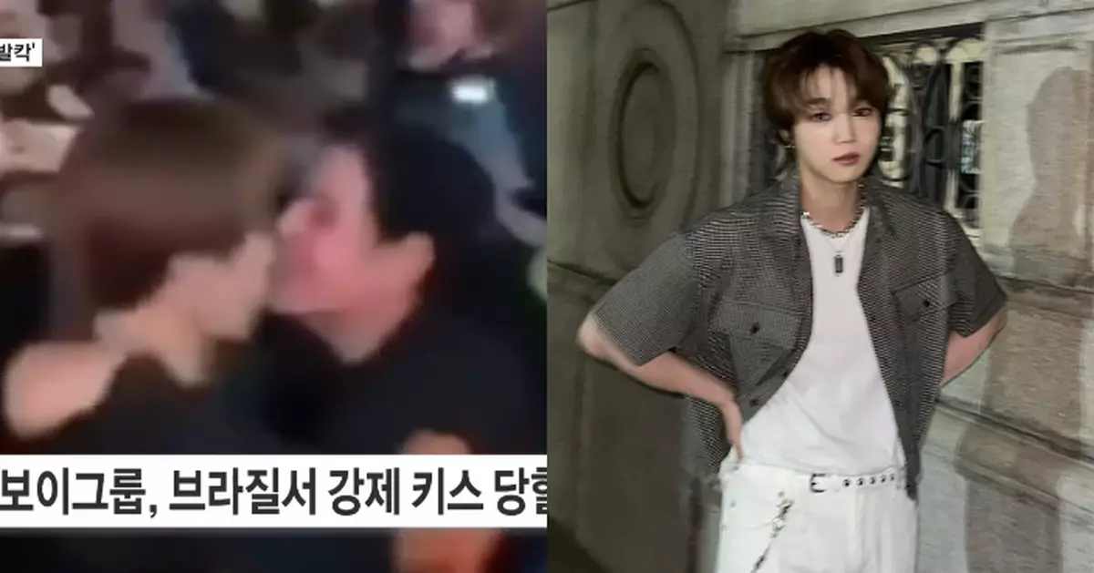 韓男團成員赴巴西參與活動 女粉絲突破防線試圖嘴對嘴強吻