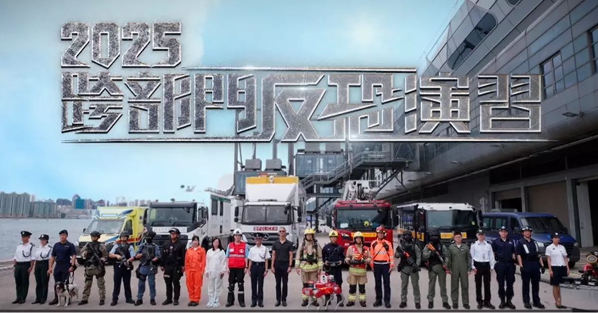 首個大型跨部門反恐演習今日14：30啟德上演 巴士的報網站及App全程直播