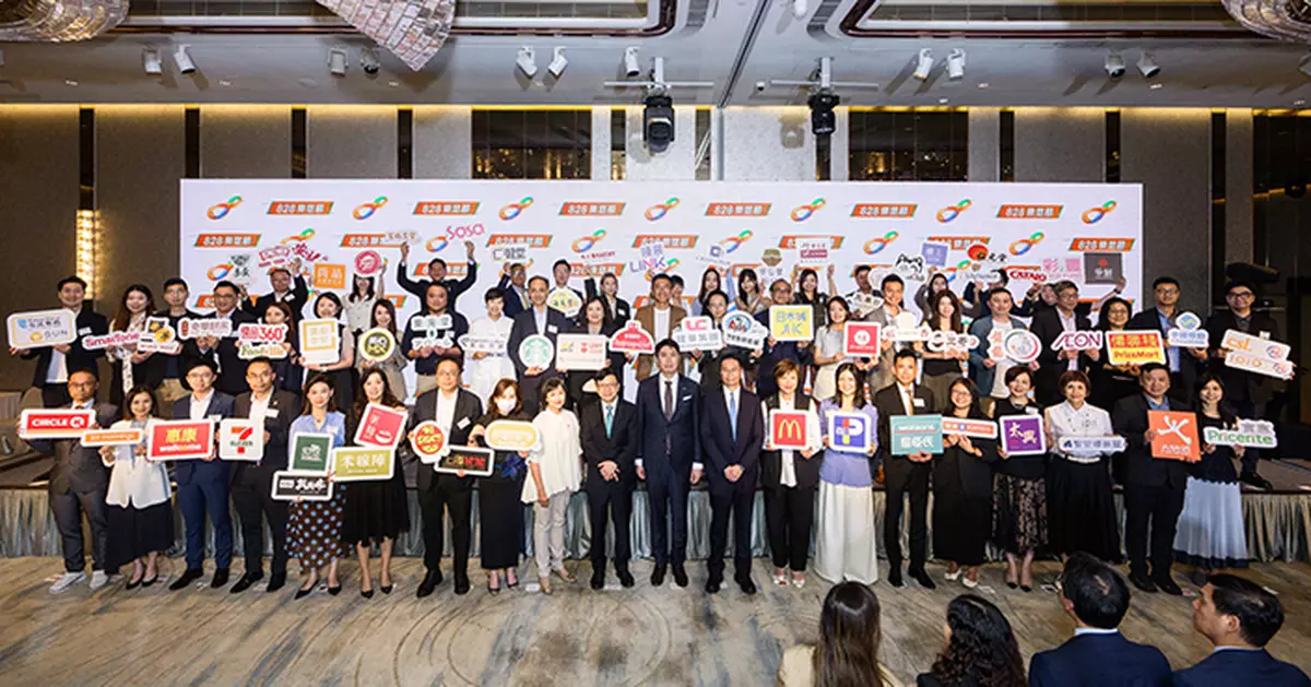 828樂悠節｜八達通派828萬元現金回贈 120間商戶推長者專屬優惠