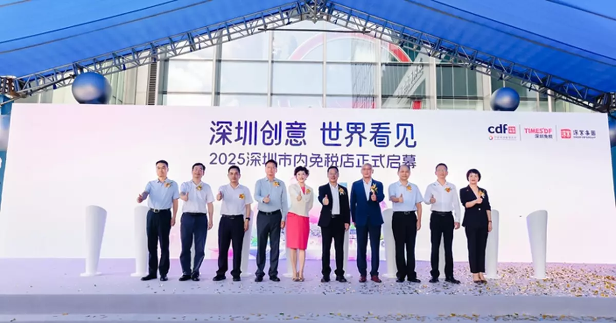 中免集團與深圳免稅集團及深業集團攜手打造 深圳市內免稅店隆重開業