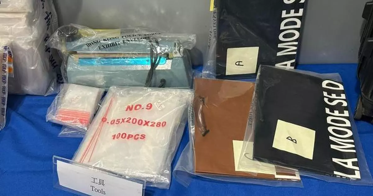 警方搗破販毒集團 檢獲14公斤海洛英市值逾800萬元