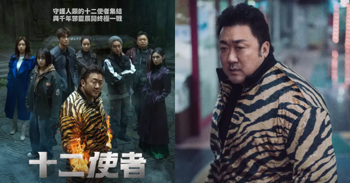 《十二使者》首播即登收視冠軍 馬東石任監製兼編劇率強勁陣容出擊