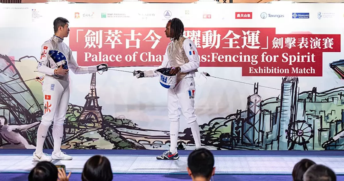 劍擊表演賽香港故宮上演　巴黎奧運男子花劍8強翻版戰張家朗擊敗法國劍手