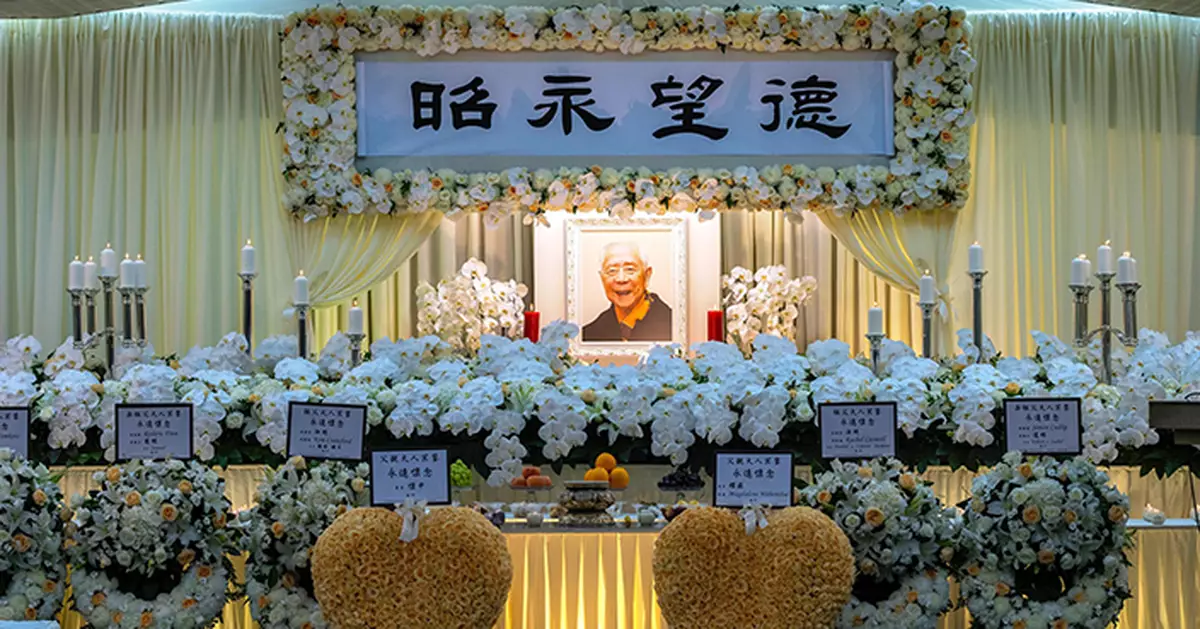 樹仁大學創校校監胡鴻烈設靈千人送別 政界及教育界人士到場致祭