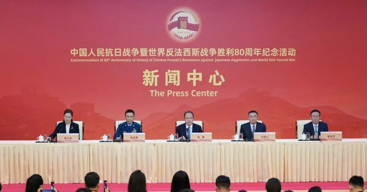 抗戰勝利80周年 普京和金正恩等26位外國政要將出席活動