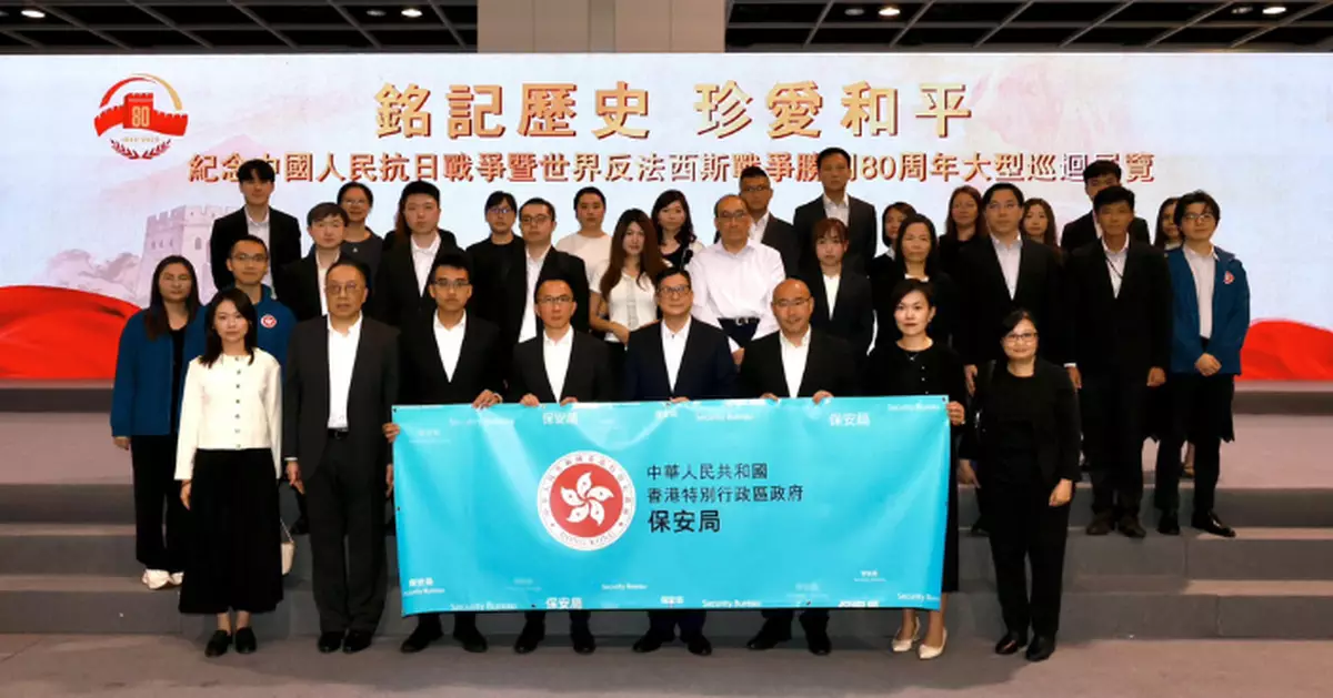 鄧炳強率保安局人員參觀抗戰展覽 認為可學習對抗困境