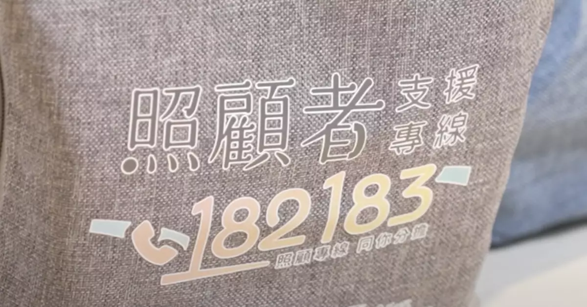 社署照顧者支援專線設立兩年 轉介逾2200個案至社福單位跟進