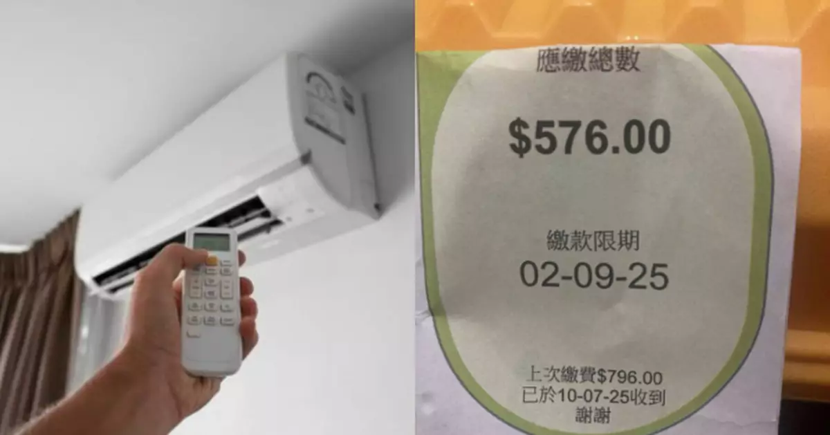 慳家港女挑戰酷暑不開冷氣  收電費單「嚇親」網民揭真實原因