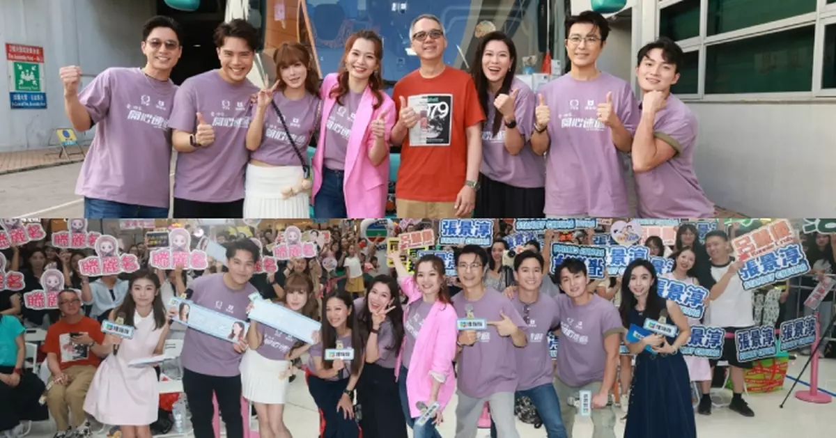 愛．回家之開心速遞｜演員五度到訪內地 與粉絲共度七夕佳節