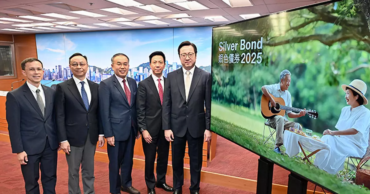 政府發行新一批銀色債券 保底息率3.85厘