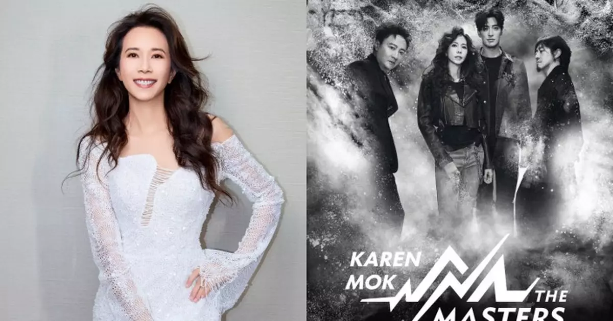 莫文蔚以《易經》為靈感打造「易經三部曲」組成樂隊製作限量版黑膠預購