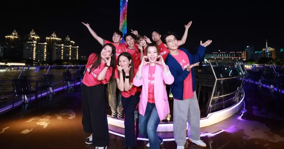 《愛•回家之開心速遞》演員與粉絲零距離夜遊珠江 甜蜜氣氛共度七夕佳節