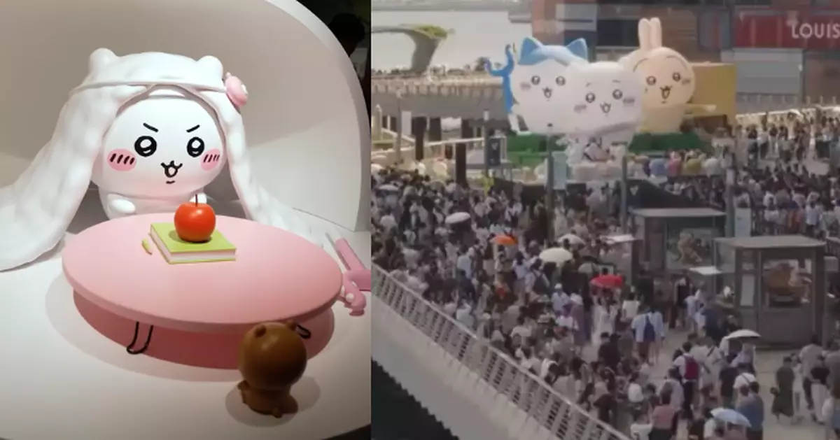 「CHIIKAWA DAYS」特展歷時31日結束 共售出10萬張門票本地觀眾佔7成