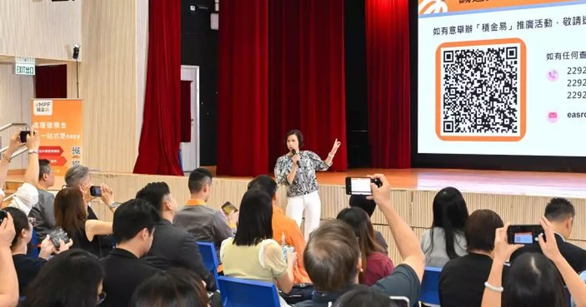 劉麥嘉軒稱「積金易」啟用以來　行政減費成效日漸顯著