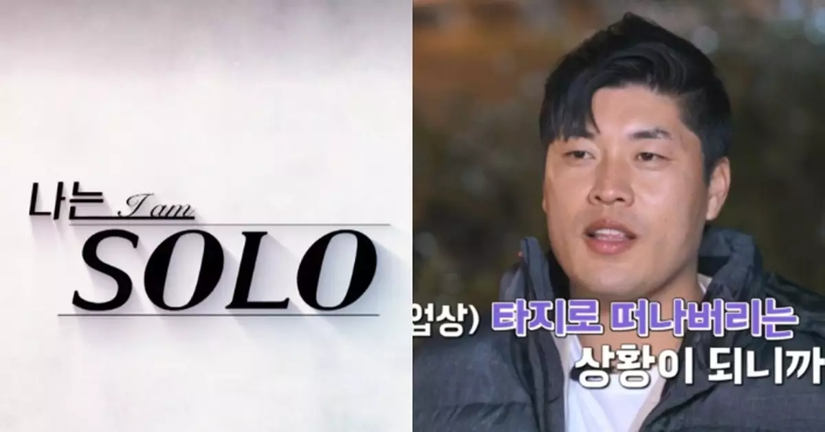 韓人氣戀綜參加者疑似性侵少女 網民要求公開身份