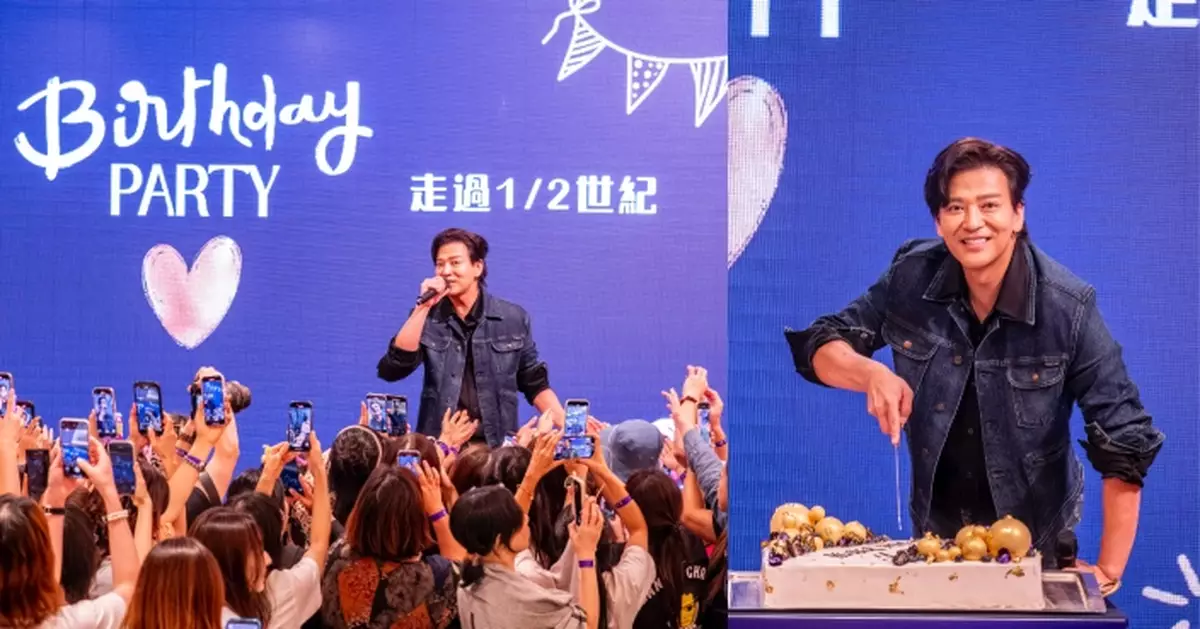 「50年華・30同行」陳曉東宣佈明年六月紅館演唱會 承諾操六舊腹肌演出預告現正籌備新歌