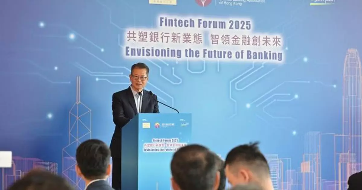 陳茂波：深港穗創新集群五年蟬聯全球第二   有信心排名今年更亮眼