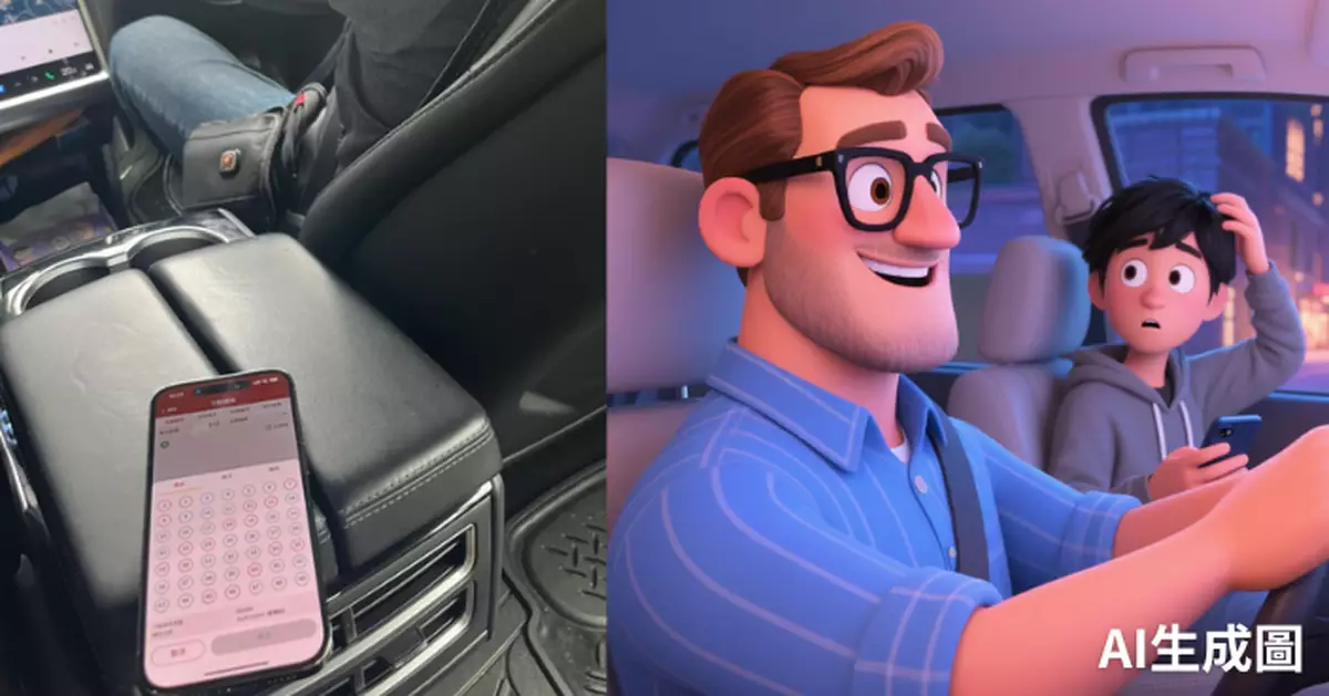 Uber司機自創中六合彩「借運法」　聲稱家族秘方靠乘客選號已多次中獎​